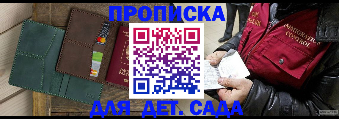 форма 3 в Сосновке